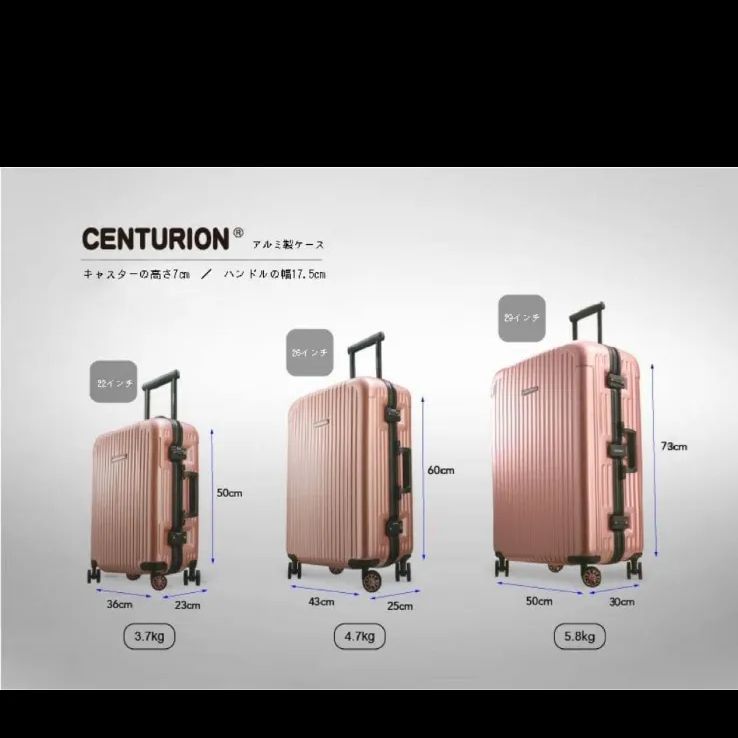 CENTURION /Mサイズ/26インチ旅行/フレーム型/ホワイト/ - メルカリ