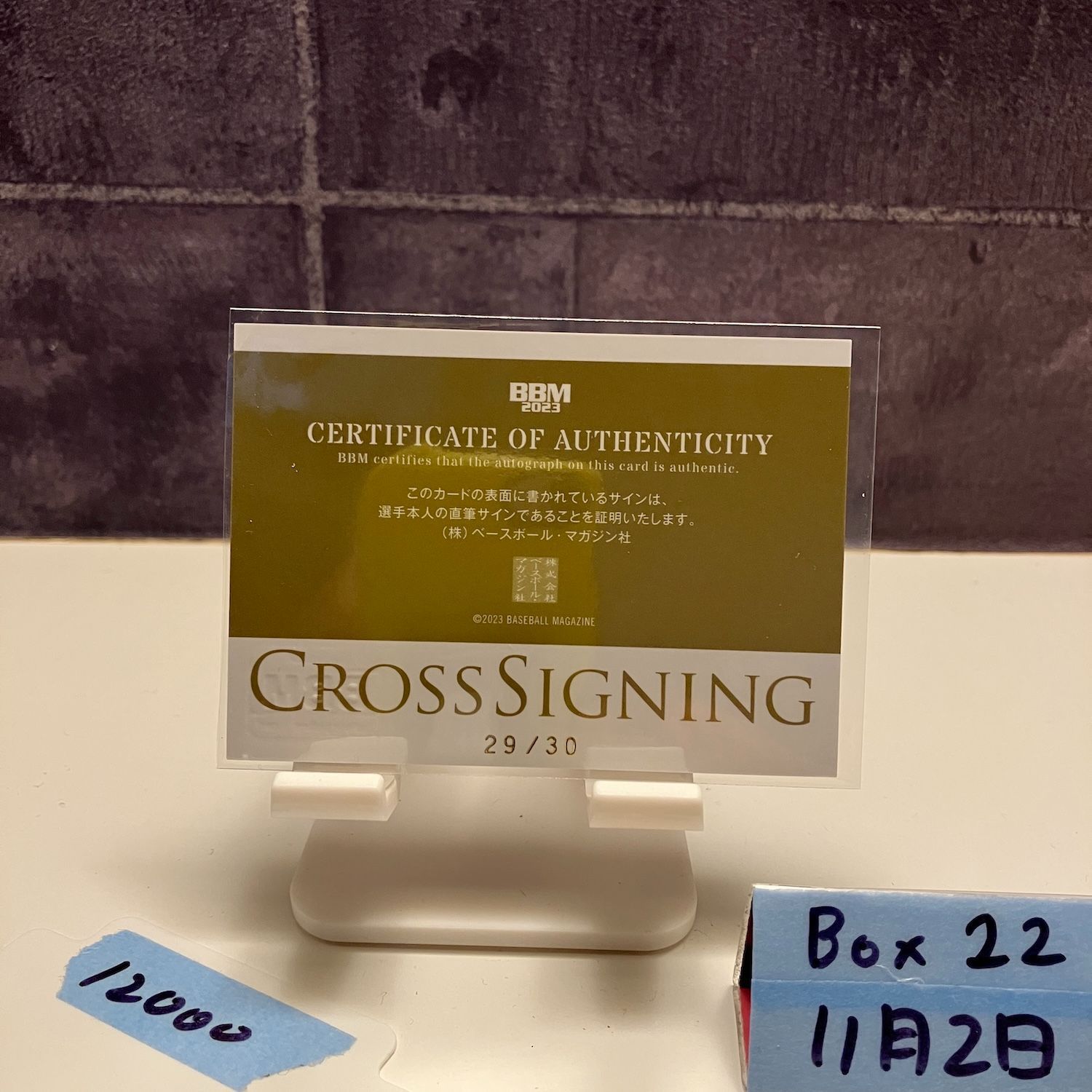 2025 BBM 宋家豪 29 30 直筆サインカード 東北 ゴールデンイーグルス Cross Signing カード