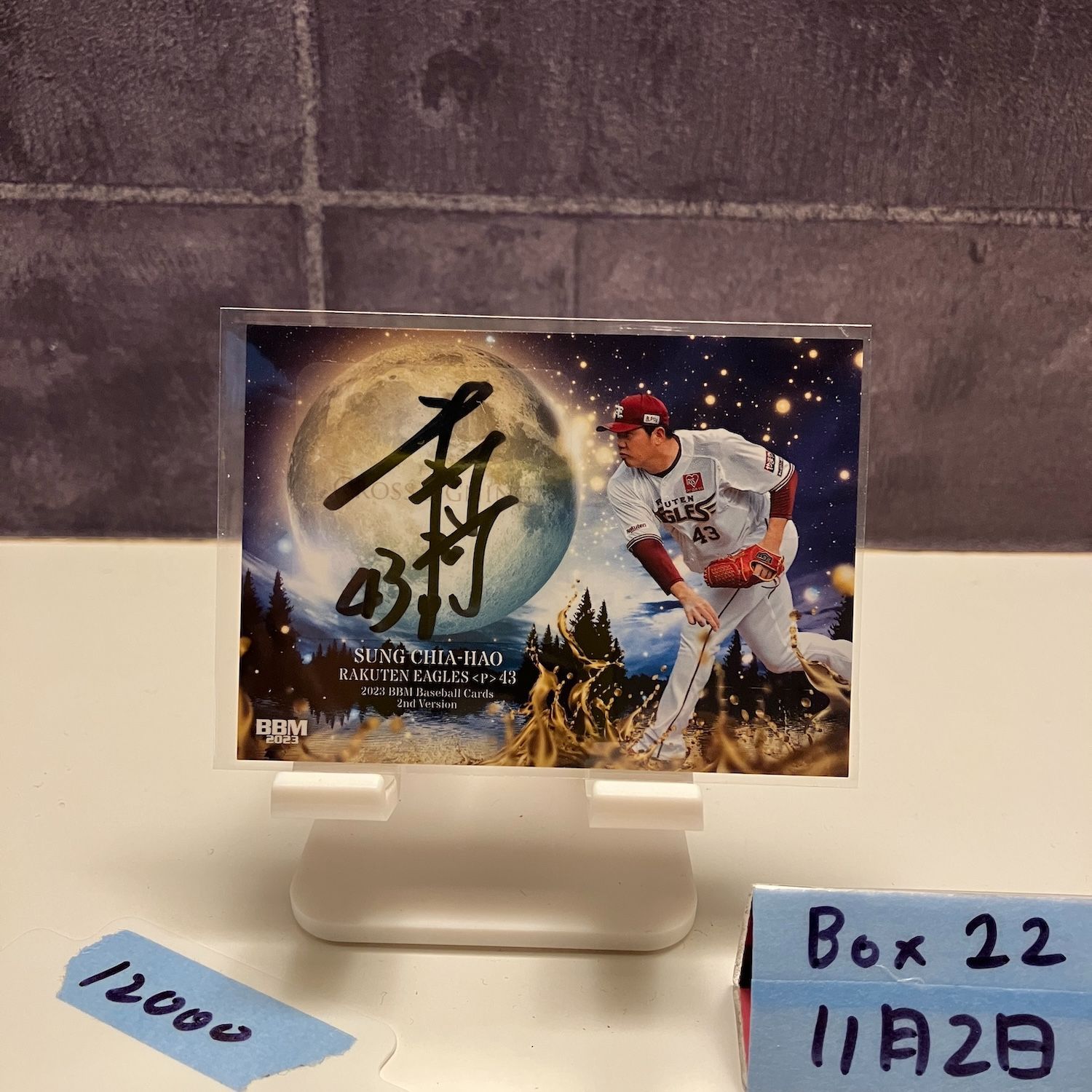 2025 BBM 宋家豪 29|30 直筆サインカード 東北 ゴールデンイーグルス Cross Signing カード