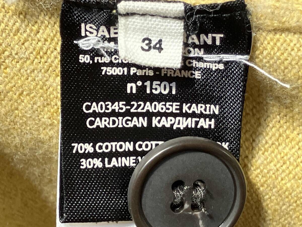  ISABEL MARANT ETOILE karinカーディガン サイズ34 イエロー イザベルマランエトワール その他 小物