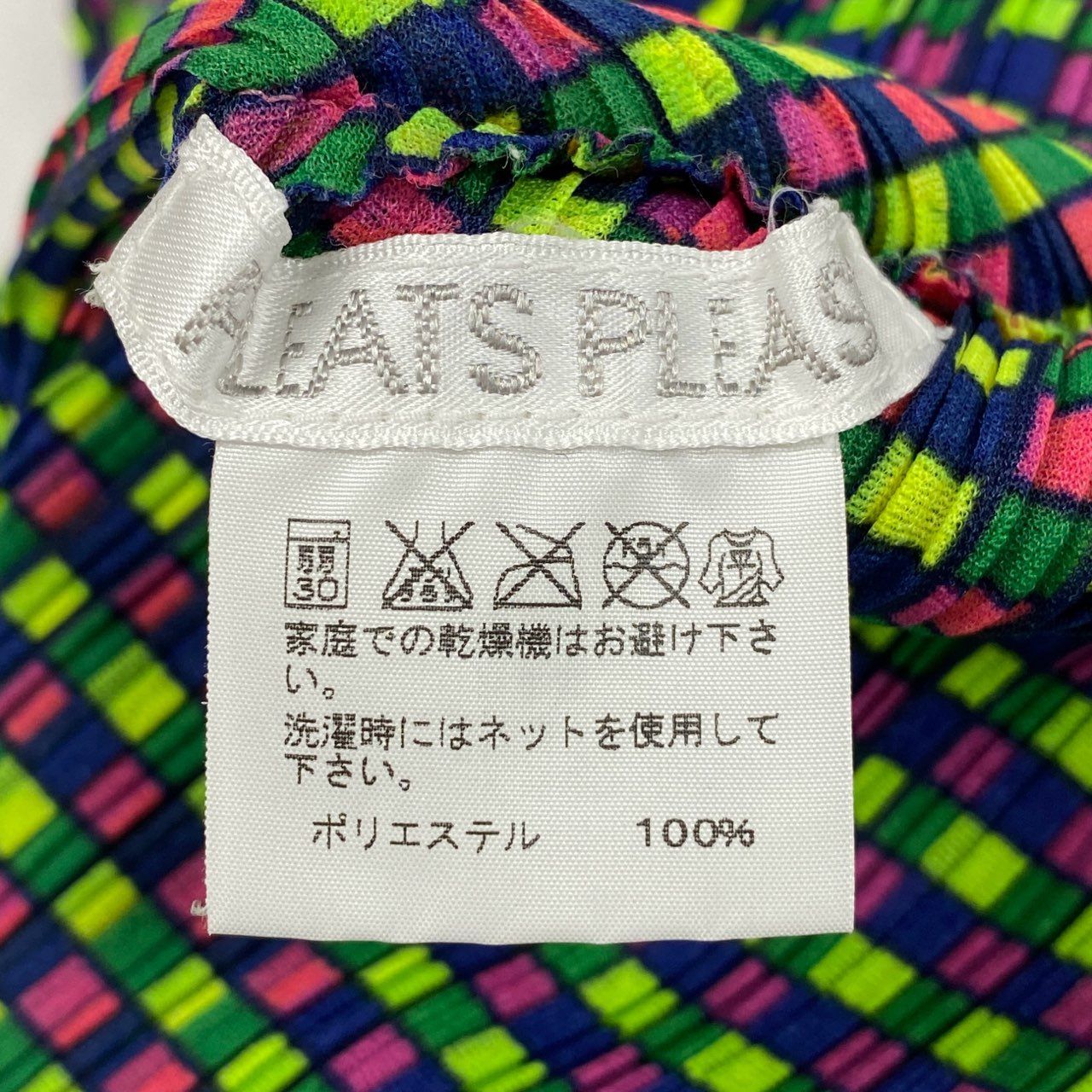 Aa7 【美品】 PLEATS PLEASE プリーツプリーズ イッセイミヤケ 変形トップス ポンチョ ジオメトリックプリント チェック柄 PP03-FK363 マルチカラー レディース 女性用k02i 36a7 【美品】 PLEATS PLEASE プリーツプリーズ イッセイミヤケ 変形