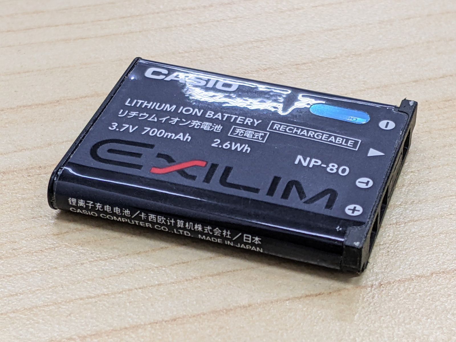 3台まとめ C→I-0.5-1.7