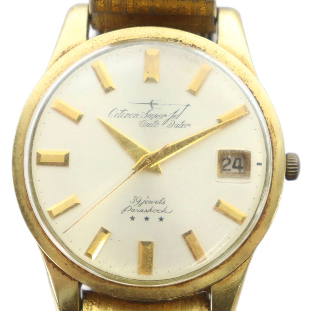 シチズン CITIZEN SUPER JET AUTO DATER スーパージェット オートデーター 39石 腕時計 アンティーク ヴィンテージ ウォッチ 自動巻き デイト カレンダー付き ゴールドカラー 金色 GY 18 |MQ