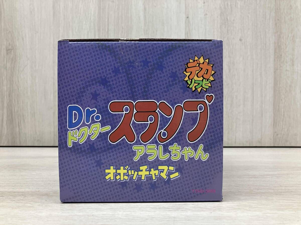 Dr.スランプ アラレちゃん オボッチャマン デカソフビ - メルカリ