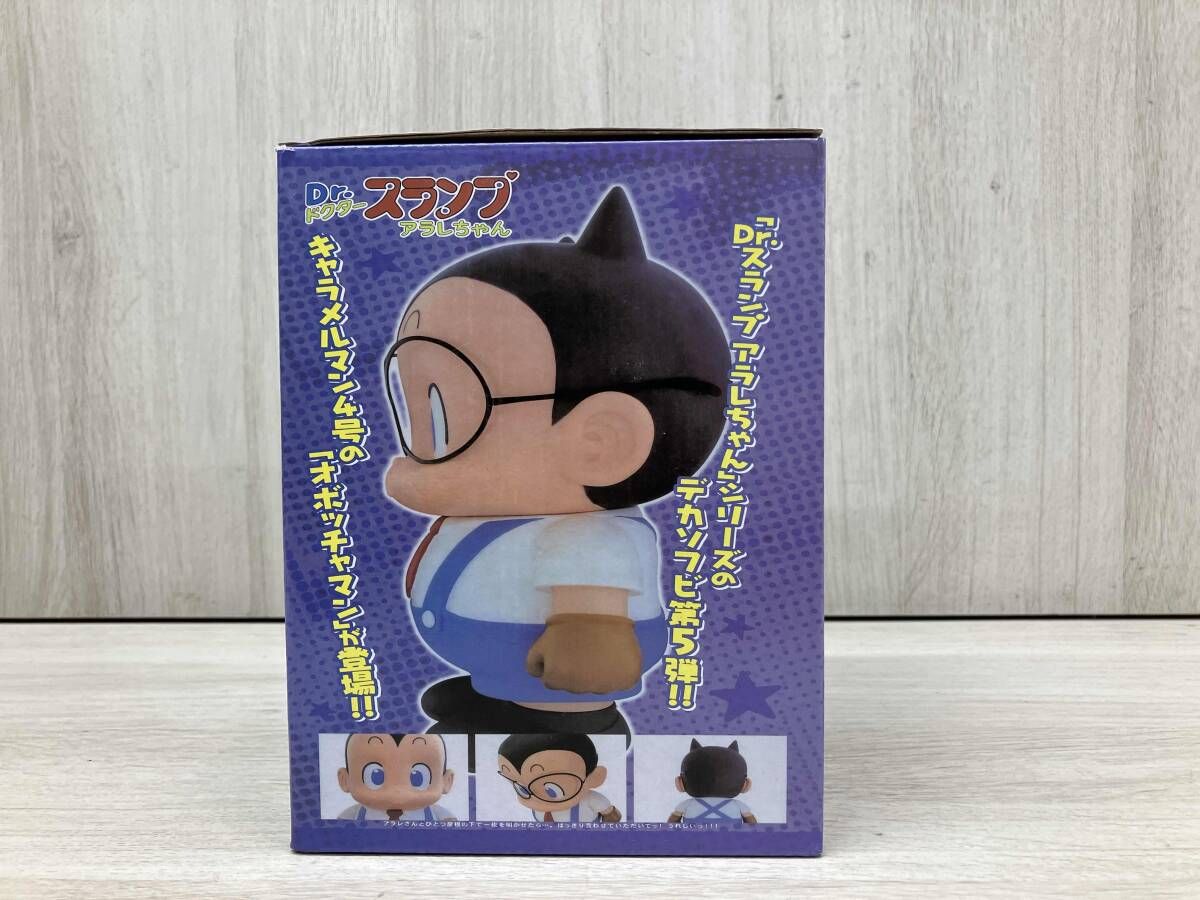 Dr.スランプ アラレちゃん オボッチャマン デカソフビ - メルカリ