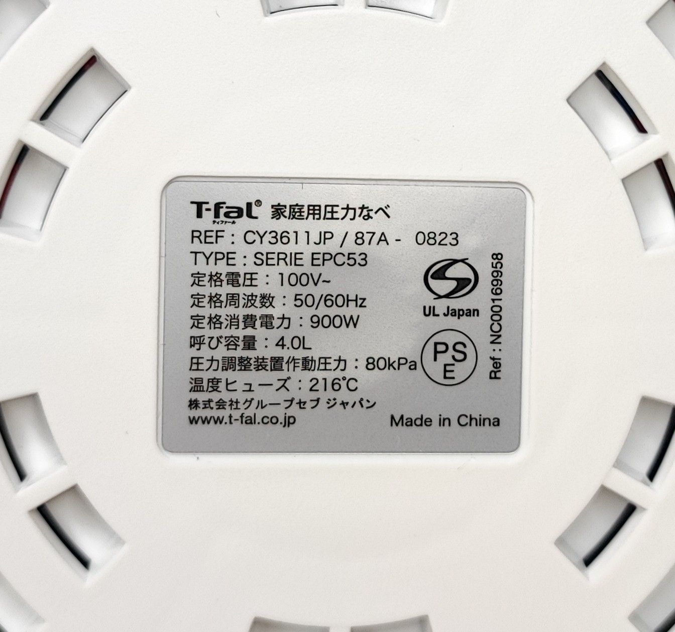 T-fal ティファール