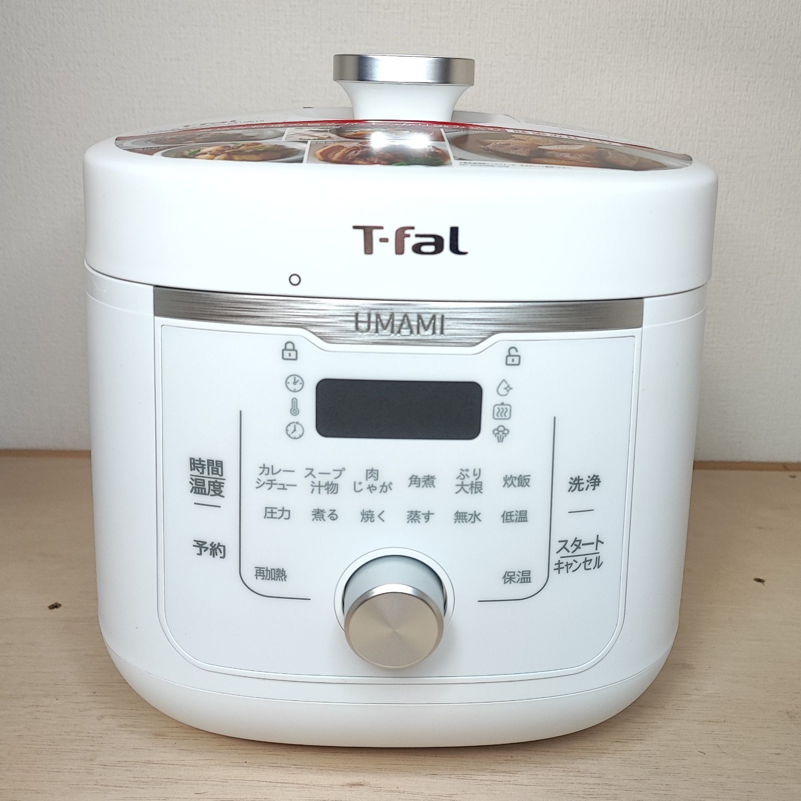 T-fal ティファール ラクラ クッカー 旨み電気圧力鍋 4リットル