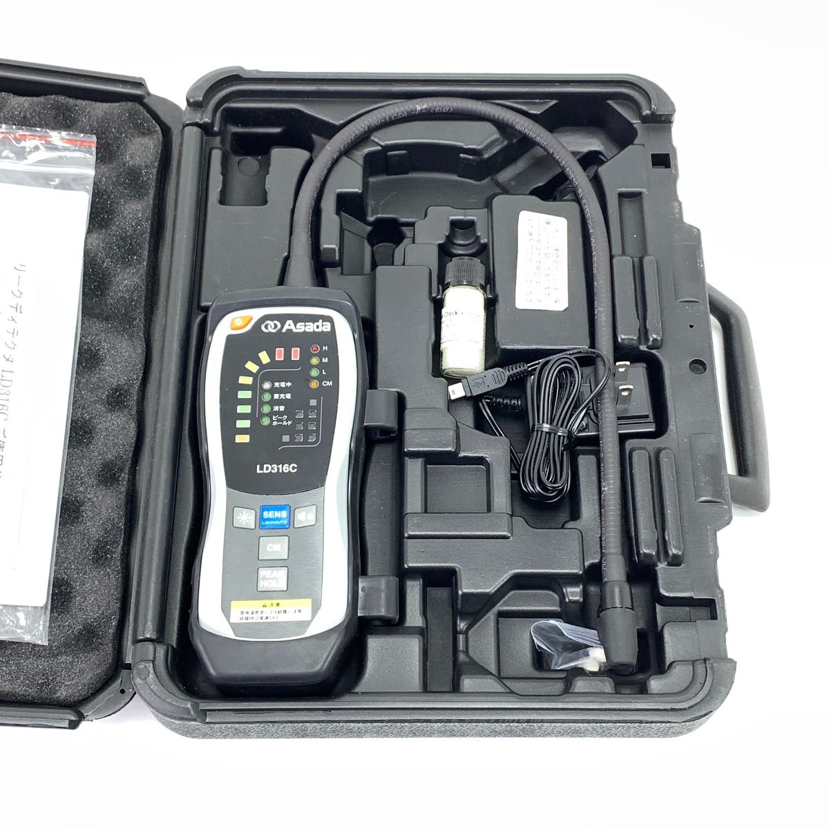 ガス漏れ検知器 リークディテクタ