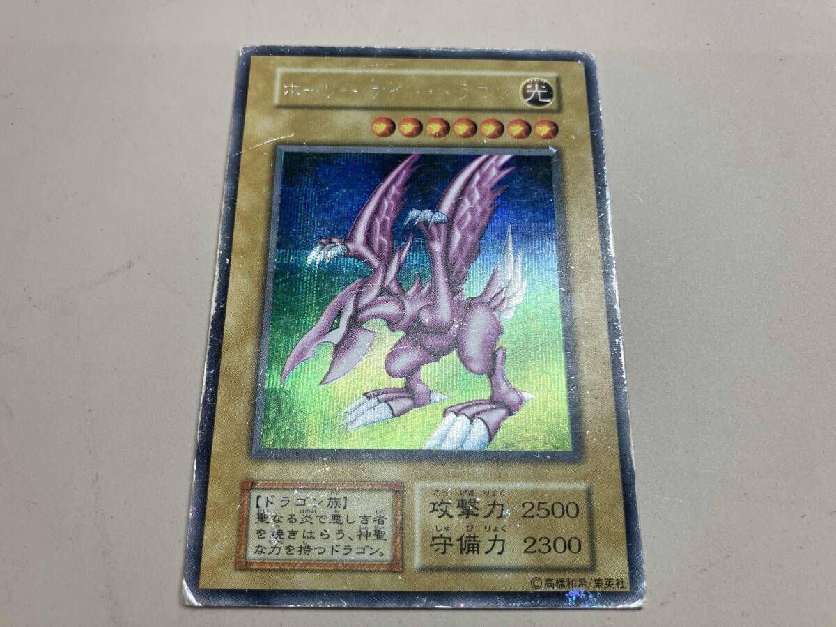ホｰリｰ･ナイト･ドラゴン ｼｸ 遊戯王