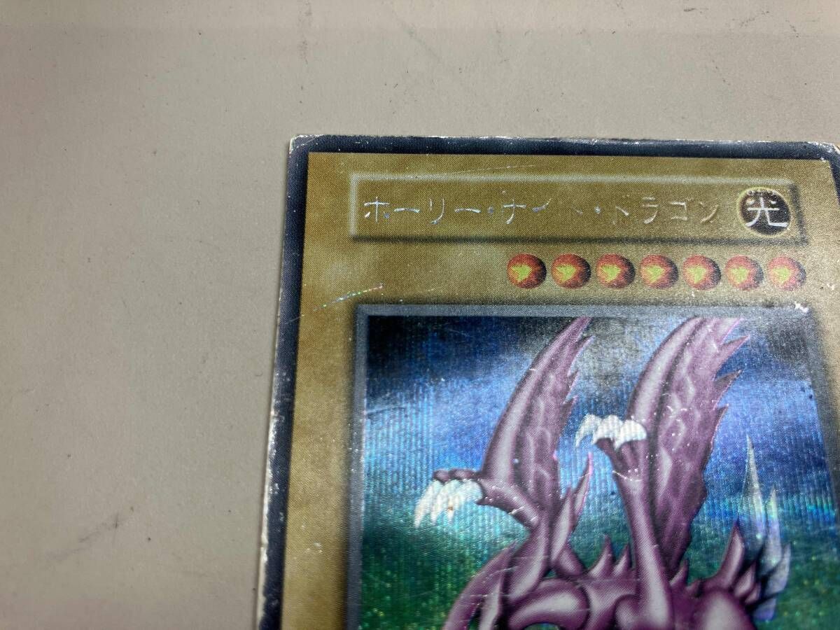 ホｰリｰ･ナイト･ドラゴン ｼｸ 遊戯王