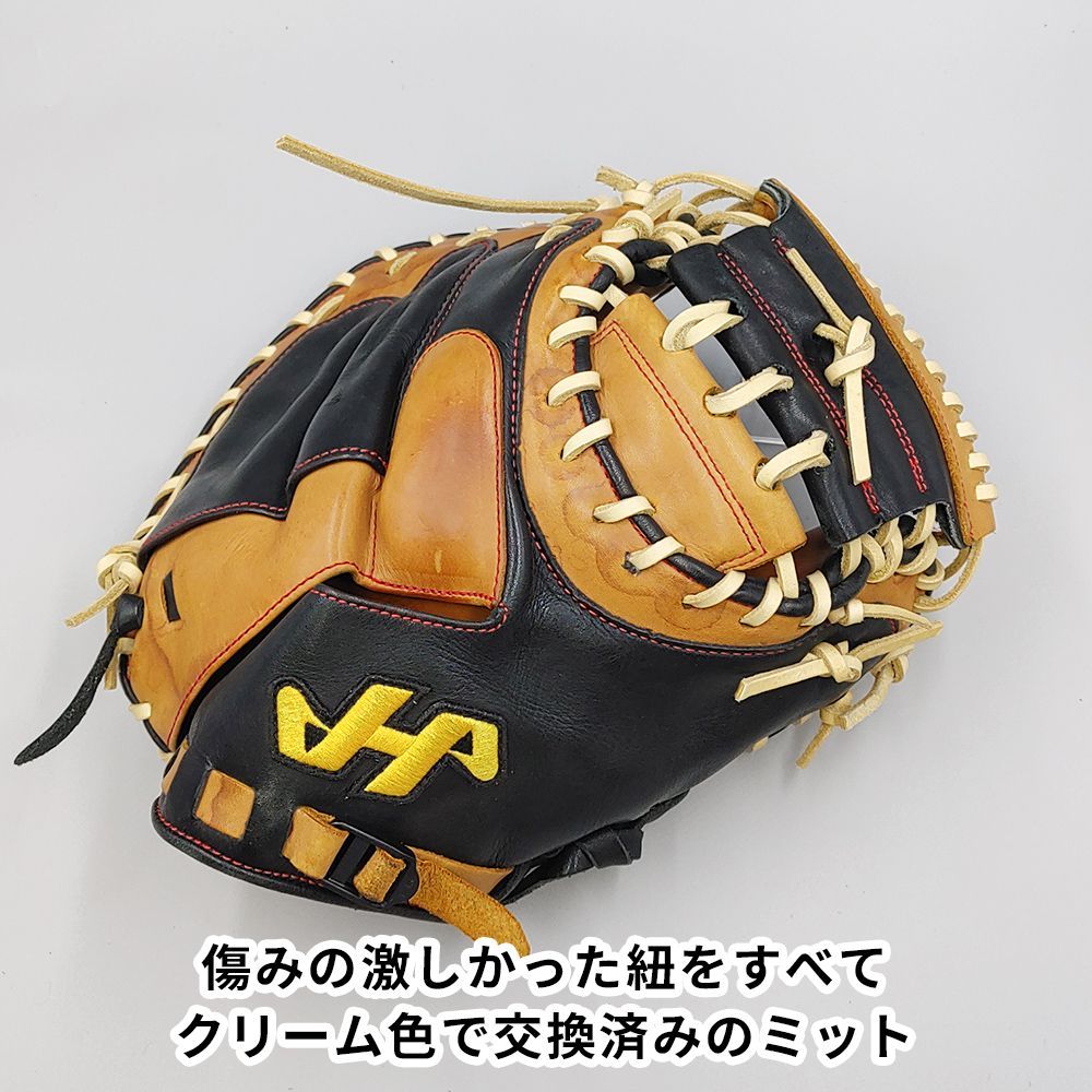 全紐交換済み】 ハタケヤマ 軟式用 キャッチャーミット 型付け済み