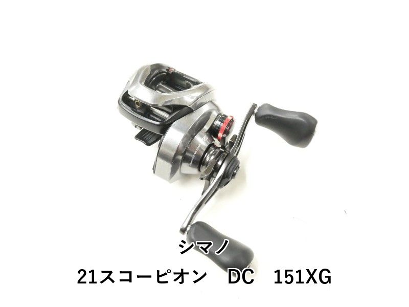 シマノ 21スコーピオン DC 151XG (02-8211230038) - メルカリ