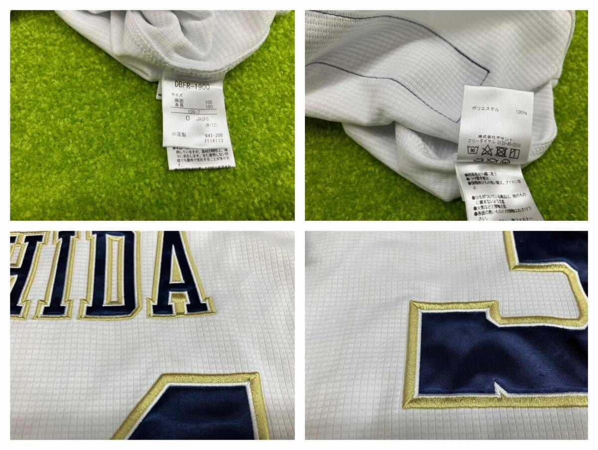 DESCENTE デサント オリックスバッファローズ 吉田正尚 #34