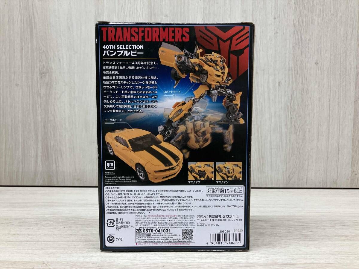 タカラトミｰ バンブルビｰ トランスフォｰマｰ 40TH SELECTION T-SPARK
