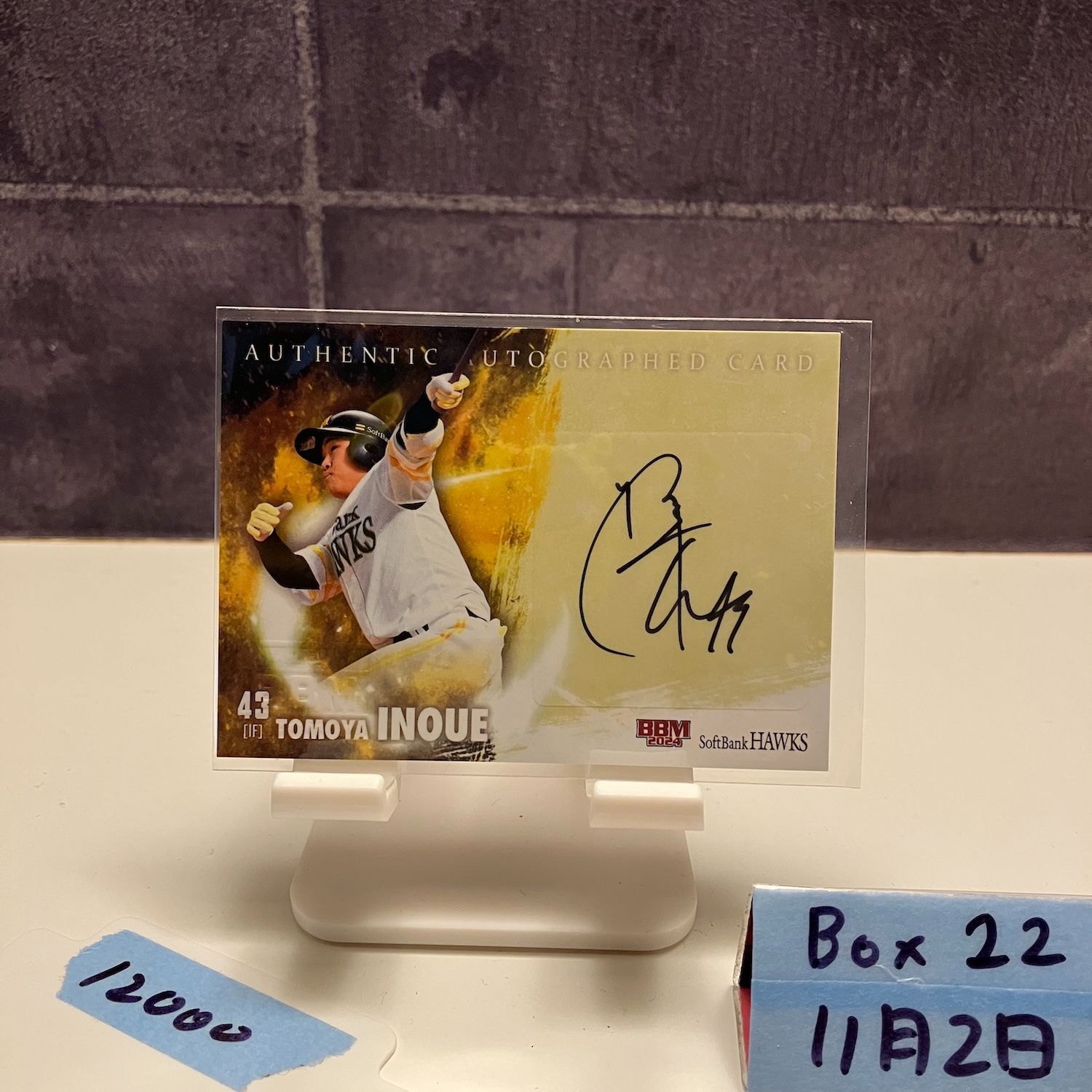 2025 BBM 井上朋也 03 25 直筆サインカード 福岡ソフトバンクホークス カード