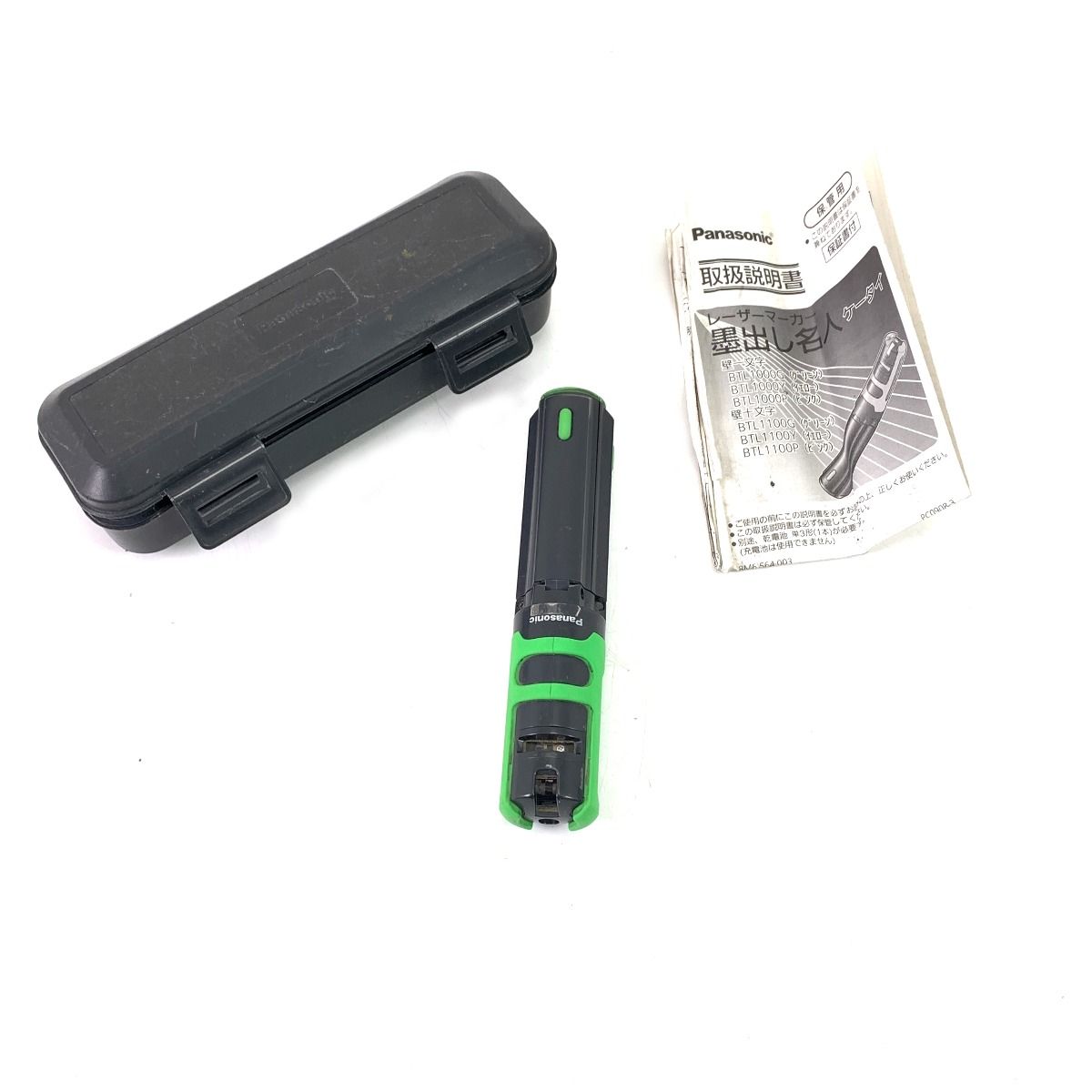 Panasonic パナソニック 墨出し名人ケータイ壁十文字 レーザー墨出し器 グリーン