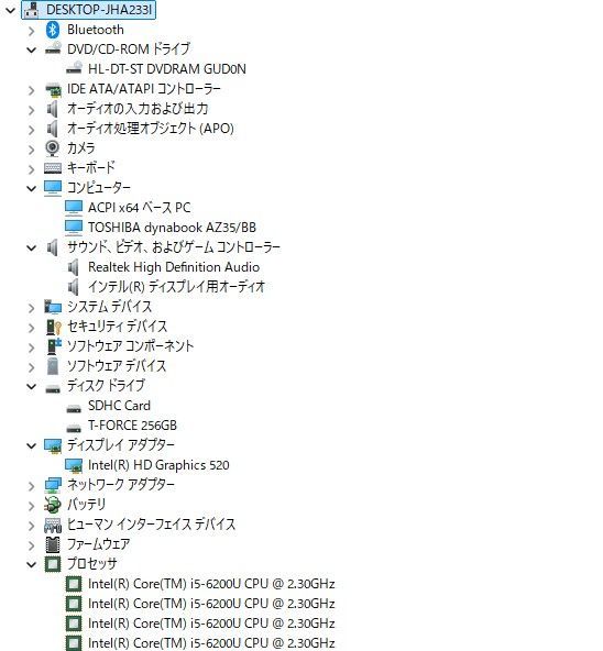 東芝 dynabook Core i5 SSD256GB メモリ8GB 中古ノートPC - メルカリ