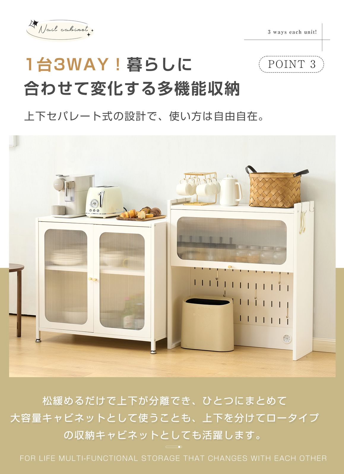 数量限定｜食器棚 キッチンカウンター スリム キッチン収納 ガラス扉 