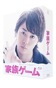 Blu-ray／家族ゲーム Blu-ray BOX - メルカリ