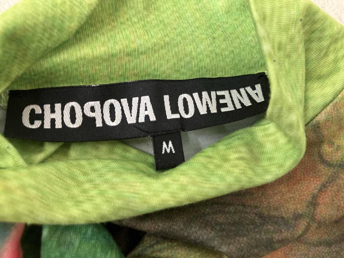 Chopova Lowena チョポヴァ ロウェナ ハイネックカットソー 長袖T 