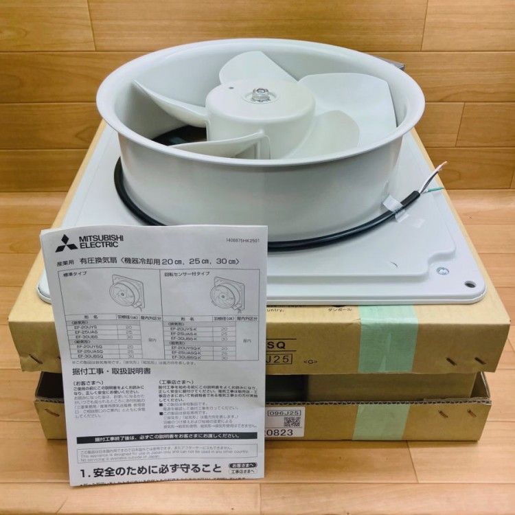 |三菱電機 EF-30 UBSQ 有圧換気扇
