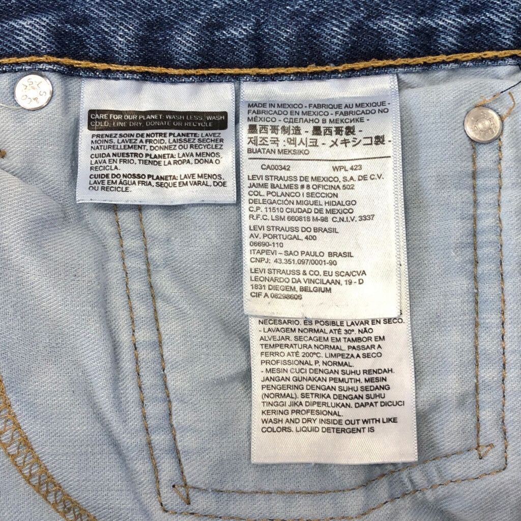 Levi's リーバイス 505 デニムパンツ ブルー(メンズ W36 L30)中古 古着