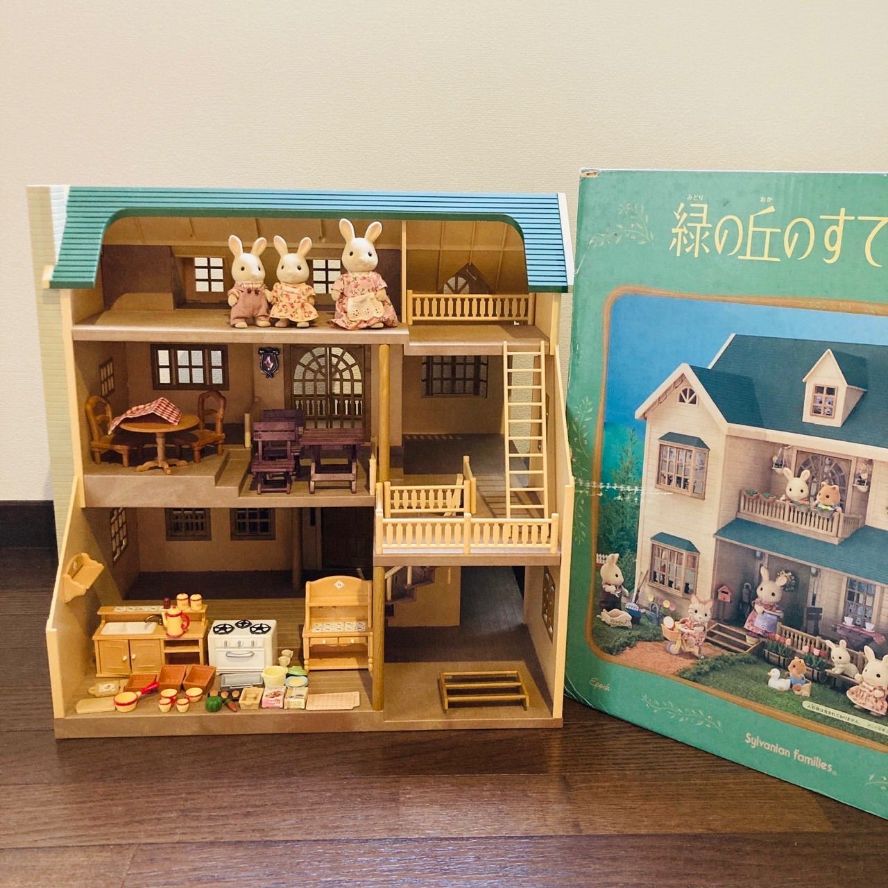 シルバニアファミリー 緑の丘のすてきなお家 ハ-35 き エポック社 人形 小物 家具 セット まとめ