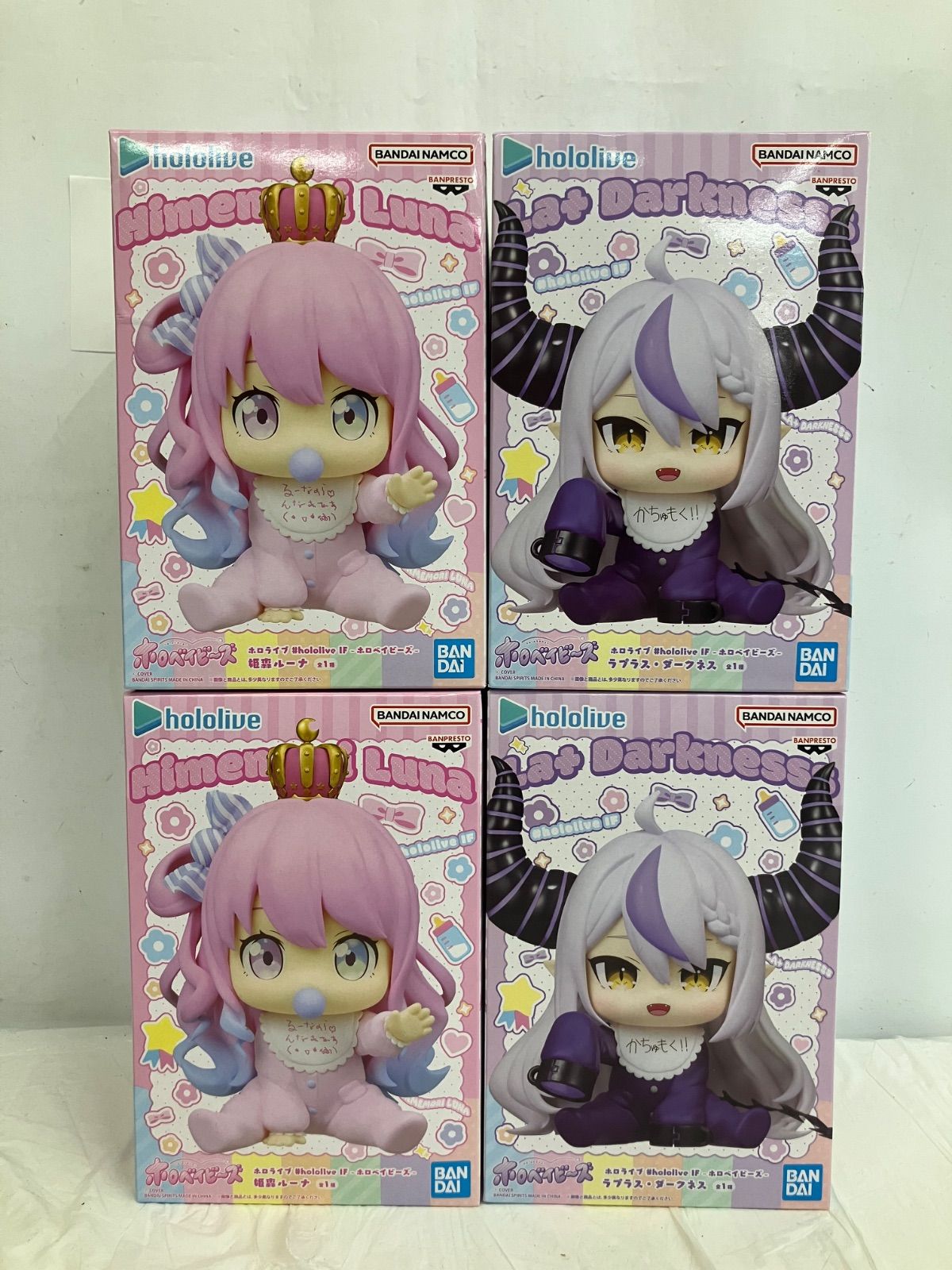 未開封 ホロライブ ホロベイビーズ ラプラス・ダークネス 姫森ルーナ