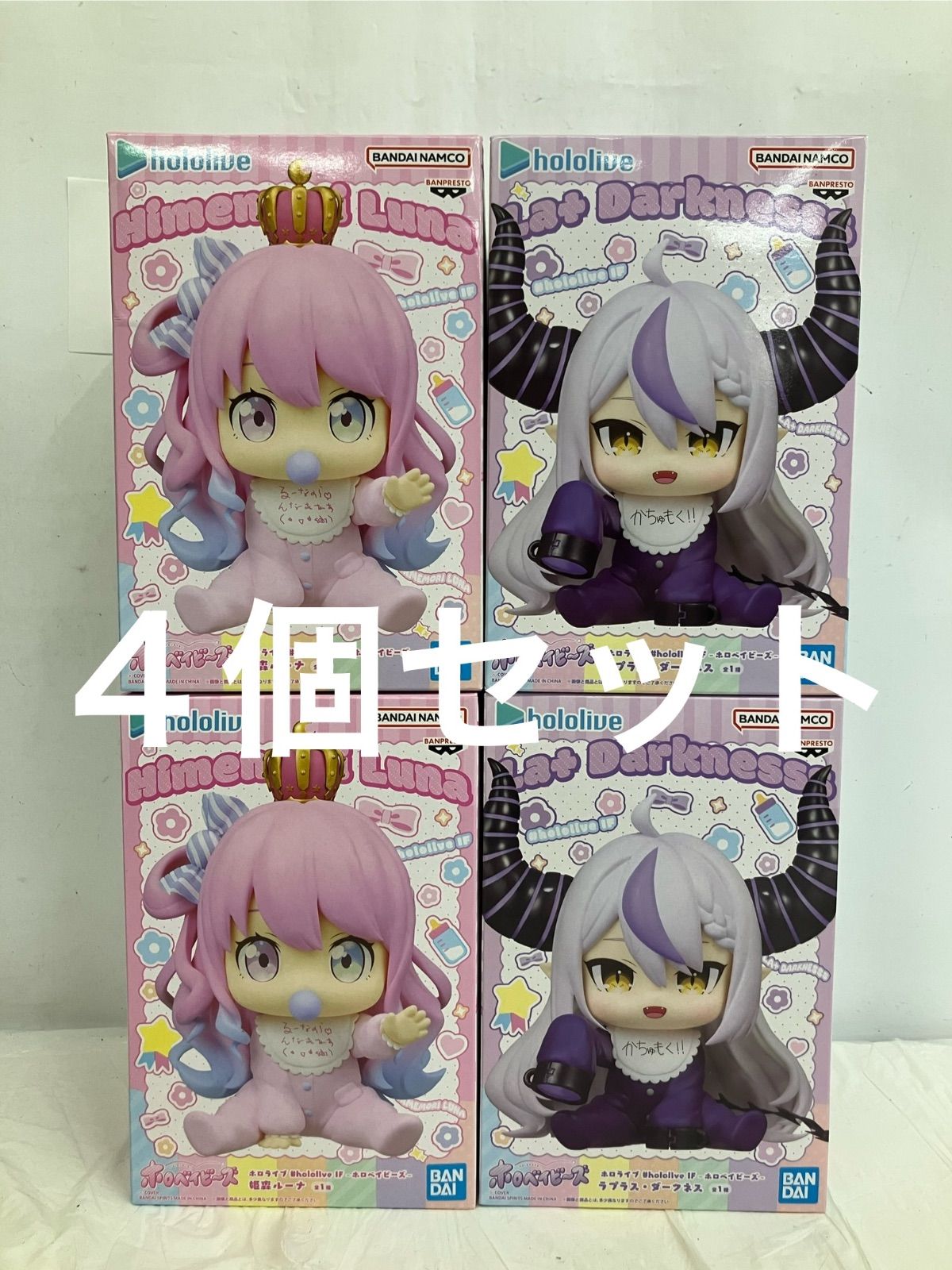 ホロライブ ホロベイビーズ 姫森ルーナ ラプラスダークネス 計14体