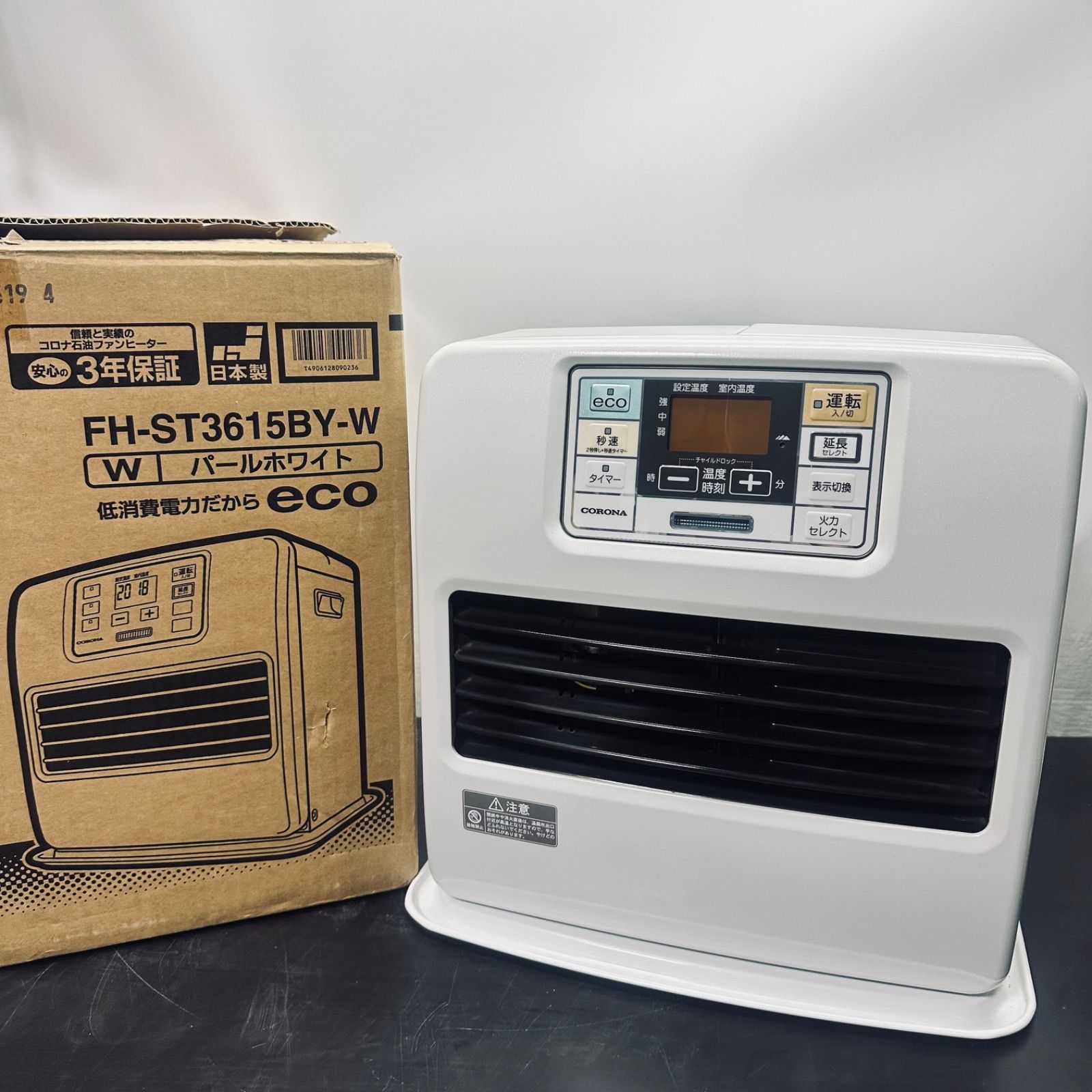 【超メルカリ市特別価格】FH-ST3616BY CORONA石油ファンヒーター 超メルカリ市特別価格】FH-ST3616BY CORONA石油ファンヒーター