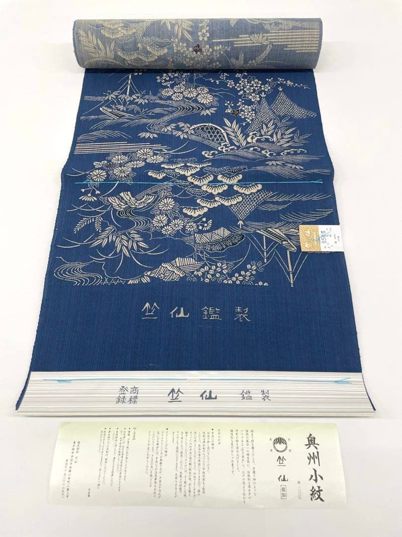  竺仙 奥州小紋 引き染め 竹紋 浴衣 綿 反物 TY 084 浴衣反物 浴衣