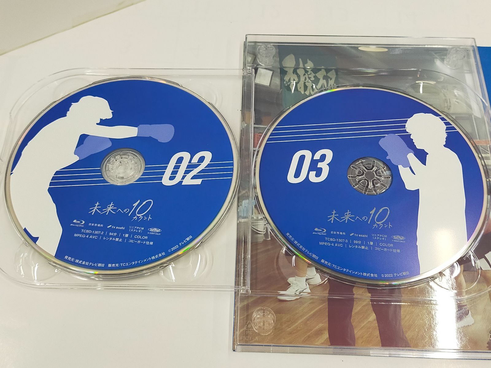 テンカウント Blu-ray-BOX