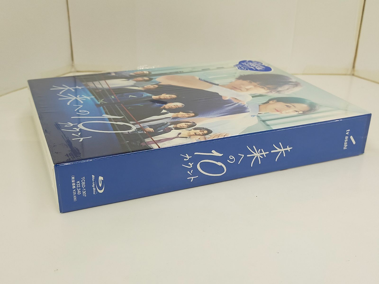 Blu-ray-BOX