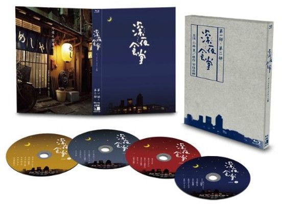 深夜食堂 第一部-第二部 ディレクターズカット版 Blu-ray
