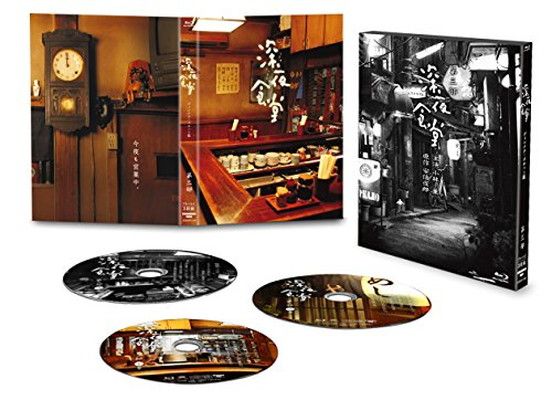 深夜食堂 第三部 [ディレクターズカット版] プレミアムエディション