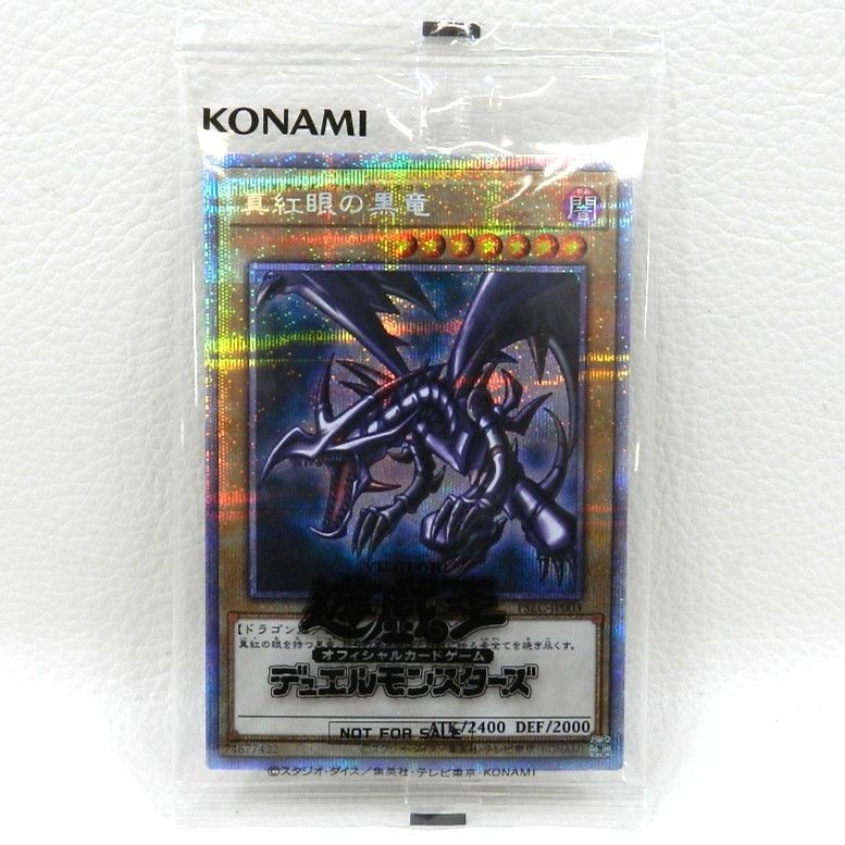 未開封品】 真紅眼の黒竜 PSEC-JP003 [PSE] プリズマ 遊戯王 (069