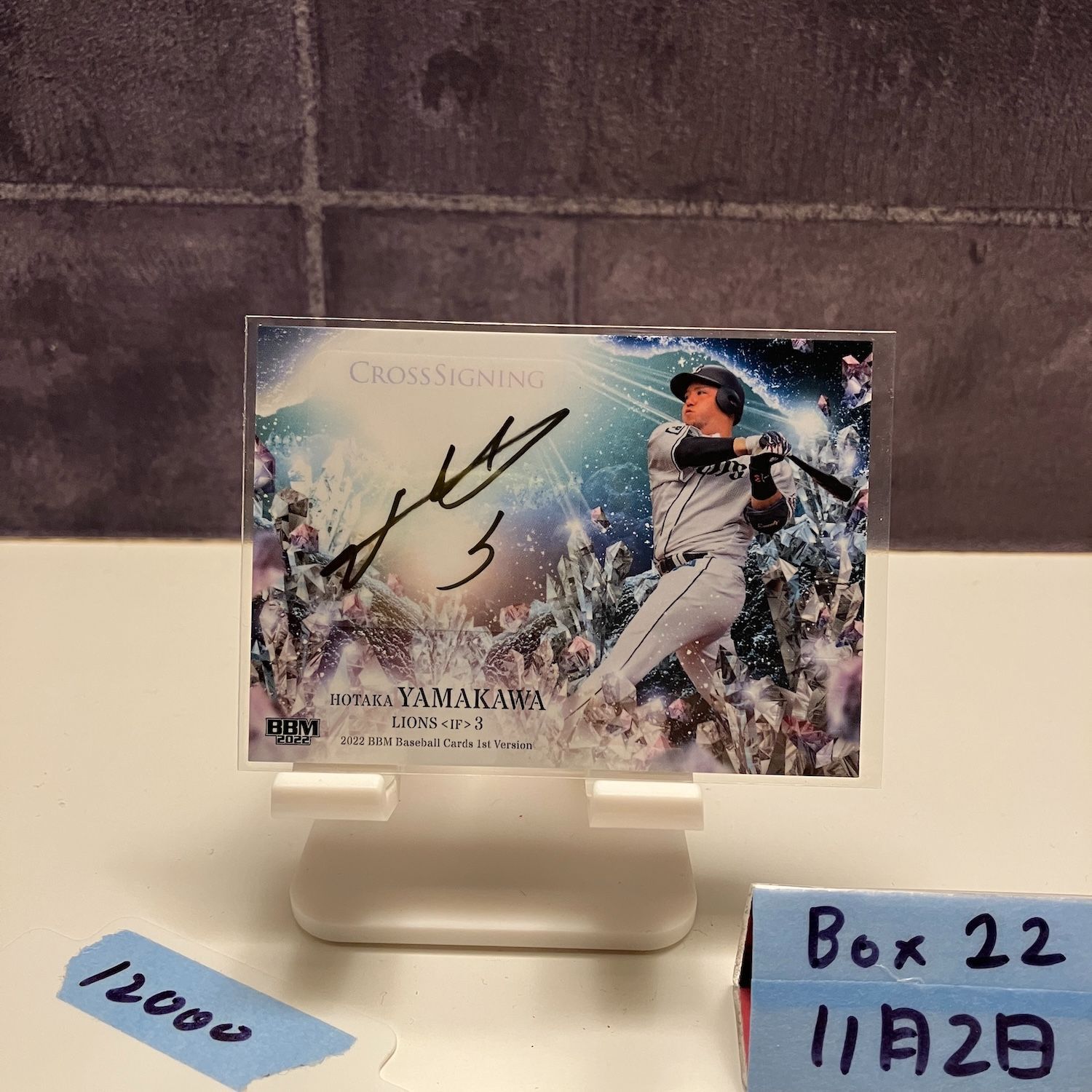 2025 BBM 山川穂高 06|20 直筆サインカード 埼玉西武ライオンズ Cross Signing カード