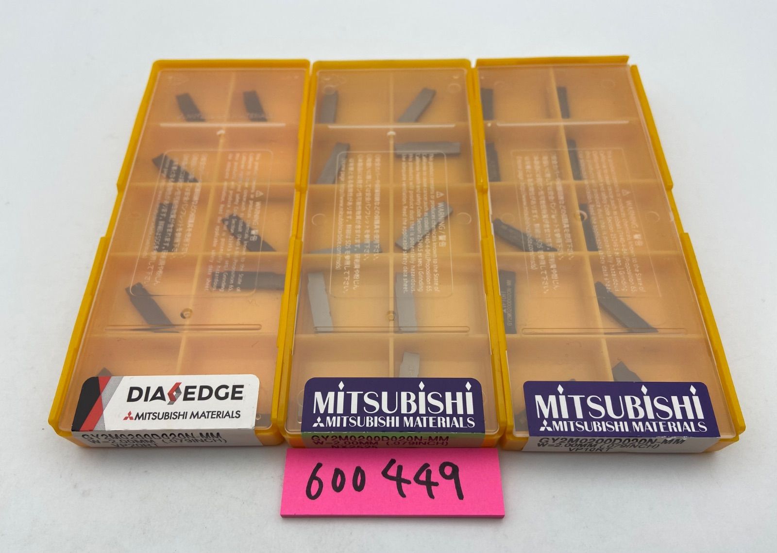 三菱マテリアル -MM 3箱セット