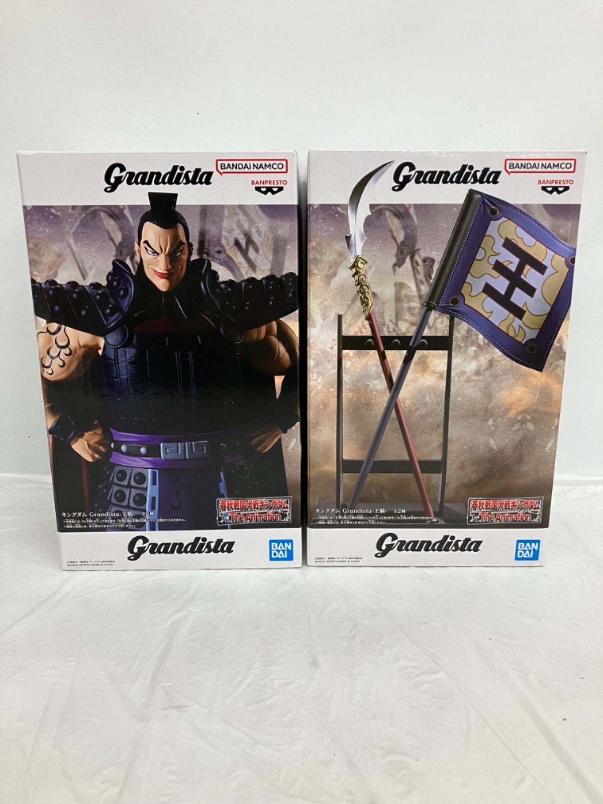 未開封 キングダム Grandista 王騎 A B 2種セット フィギュア LF1156