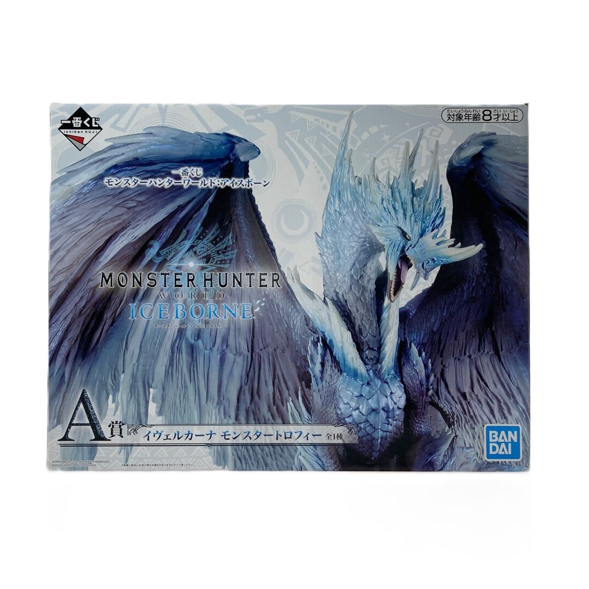 一番くじ モンスターハンターワールド:アイスボーン A賞