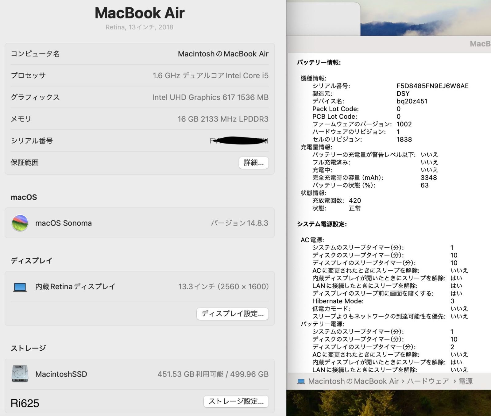  Apple MacBook Air 13インチ 2018 | Intel Core i 5 メモリ16 GB SSD 512 Windows 11 Office 2025 Ri 625 MacBook本体 ノートPC