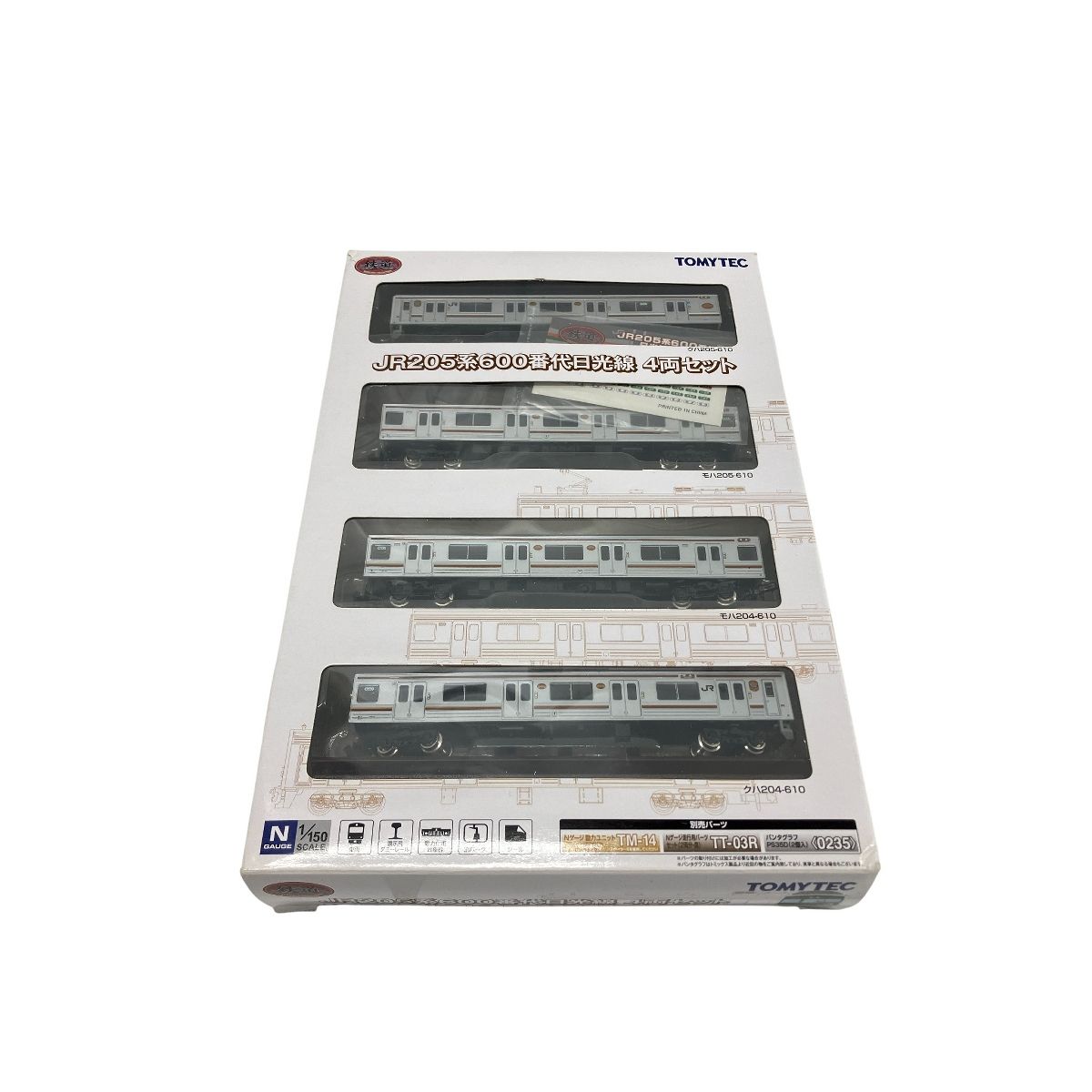 TOMYTEC 鉄道コレクション JR 205系 600番台 日光線 4両セット Nゲージ トミーテック 鉄道模型 良好