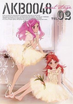 AKB 0048 next stage VOL.02 DVD