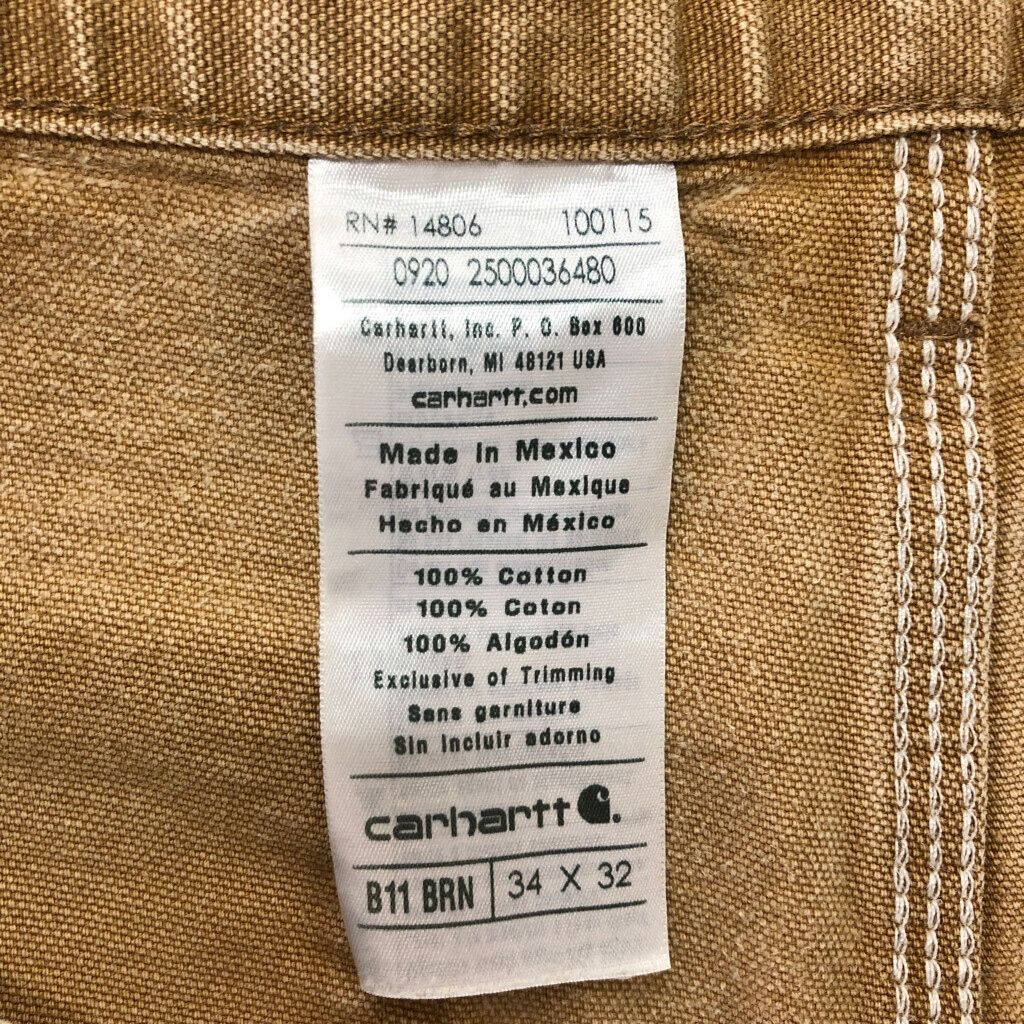 ペンキ ベージュ