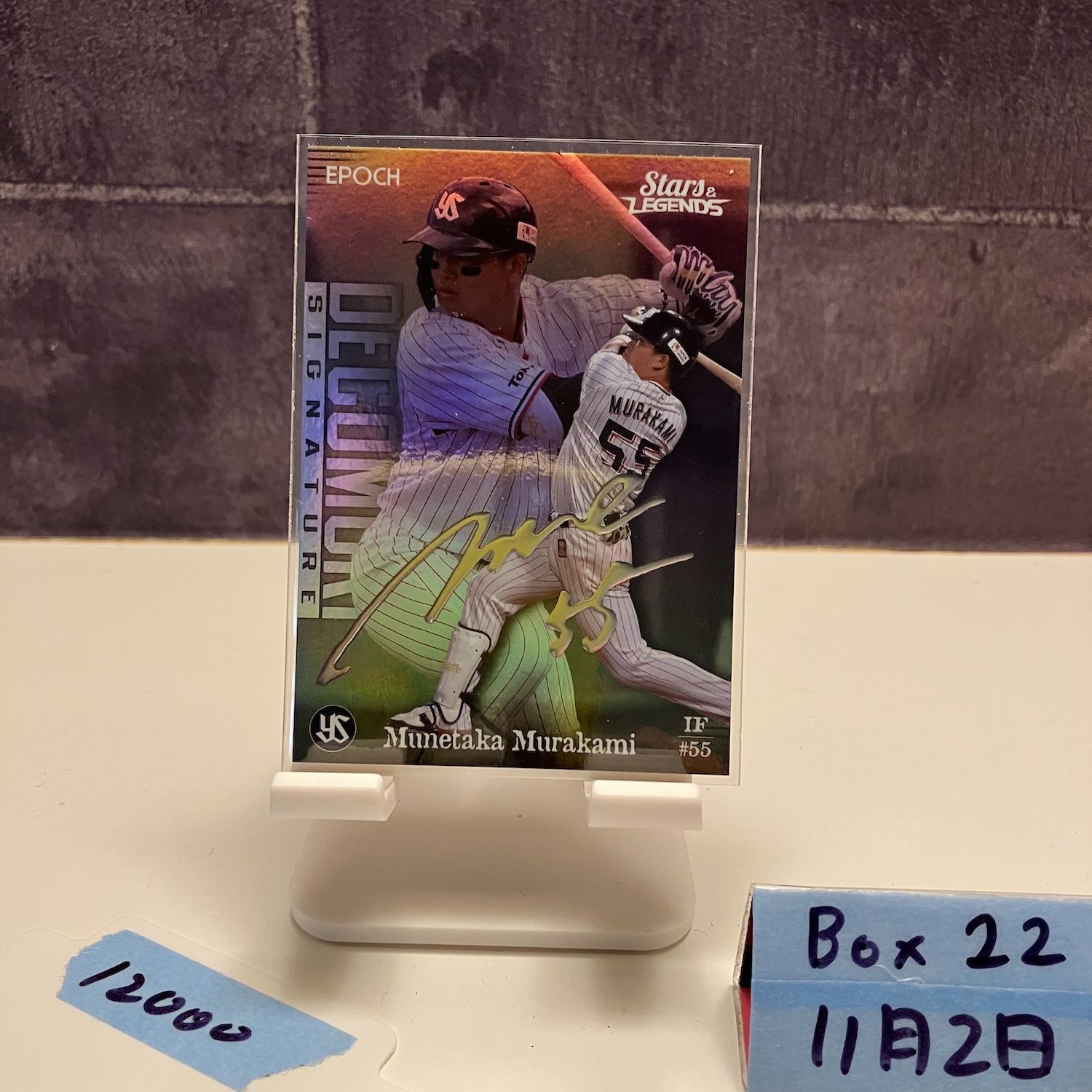 2020 EPOCH 村上宗隆 18/25 デコモリサイン 東京ヤクルトスワローズ