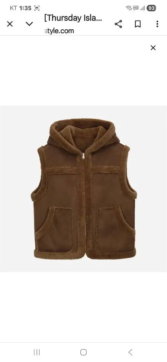 サースデーアイランド フードアウトポケット ムートン