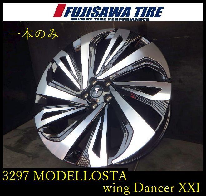 3297 A▲ ▲ Wing Dancer XXI▲21 x 8.5 J 5 H 114.3 35▲1本