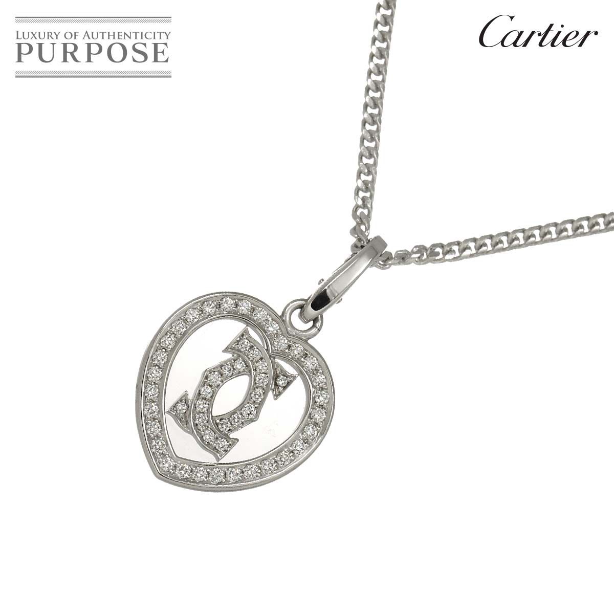 カルティエ Cartier 2C ハート ダイヤ ネックレス 41cm K18 WG 
