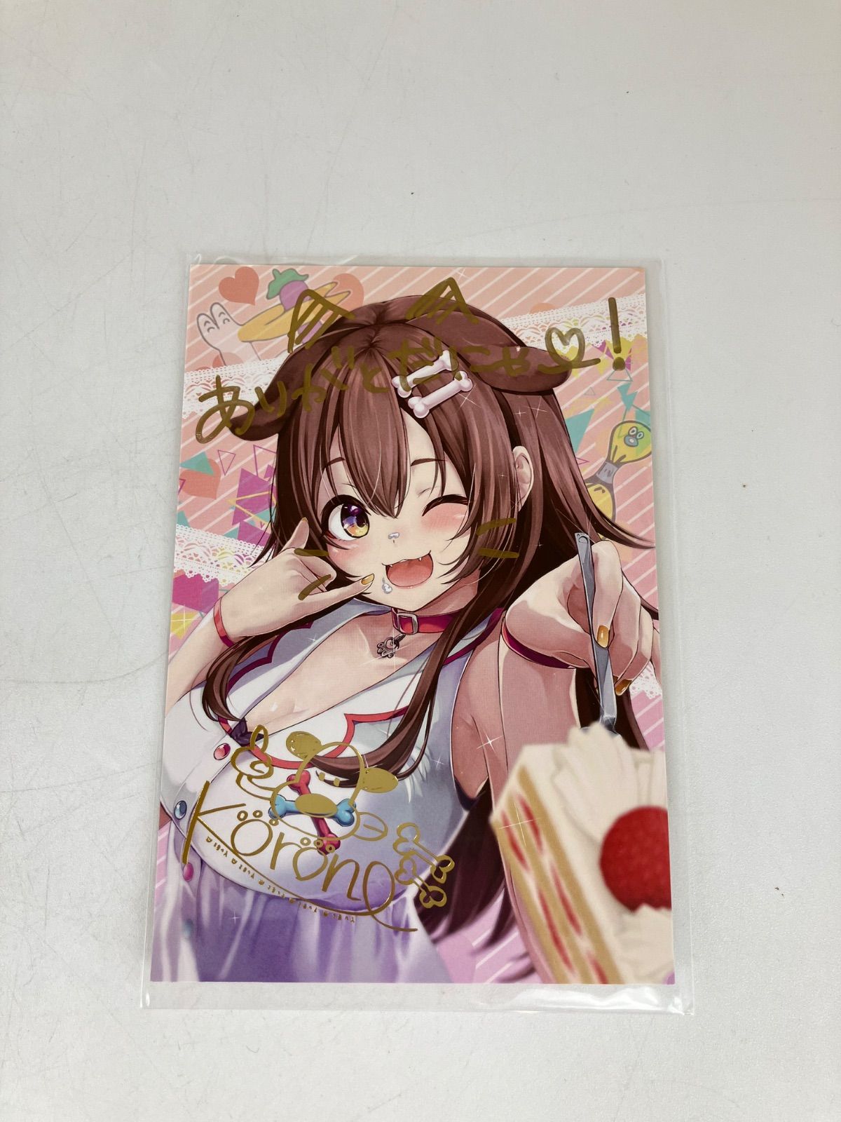 広店 戌神ころね 直筆メッセージ入り ポストカード 記念 2020 期間 ホロライブ 718 3332