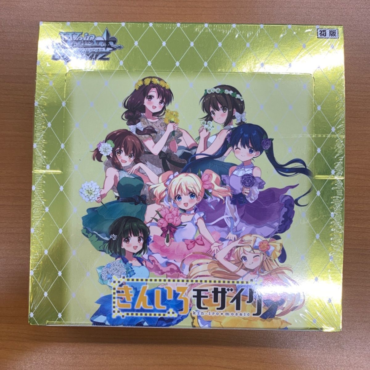未開封シュリンク付き きんいろモザイク 15th Anniversary ブースター